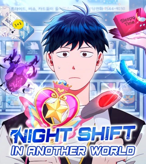 Night Shift in Another World封面